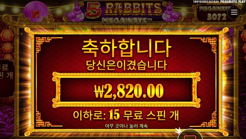 ５레메 １５스핀