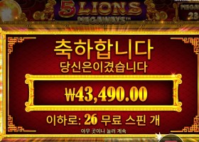 ５라메 ２１７배