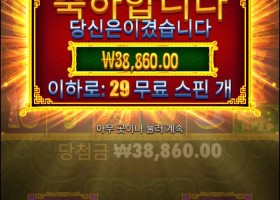 오라메바닥진입