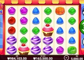 캔 디 붐 ㅎㅎㅎㅎㅎ