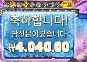 빅 배스 엑스마스 익스트림 4천원