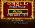 오라메2구매