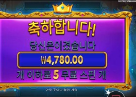 인기슬롯 스타라이트 프린세스 파치