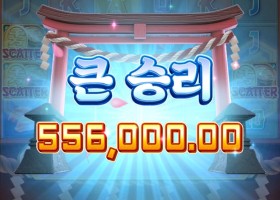 이게 무슨 큰 승리야