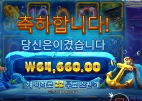 아이스랍스터 ３２３배