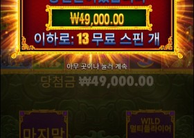 오라메2바닥진입