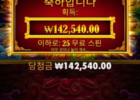 간만이다 이금액