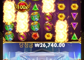 올림푸스 1000 번개100곱