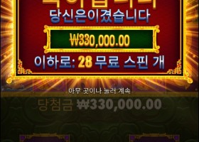 오라메2바닥진입