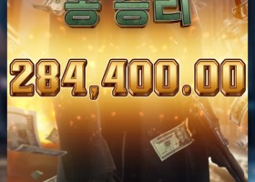 마피아형님도 짜네