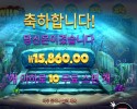 와와펄 １５천원