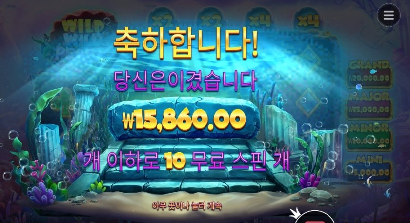 와와펄 １５천원