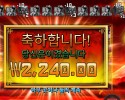 온라인슬롯 이어 오프 더 스네이크