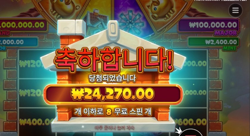 브릭 하우스 보난자 24천원