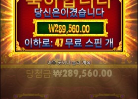 슈퍼구매중 그나마 잘 주는 겜