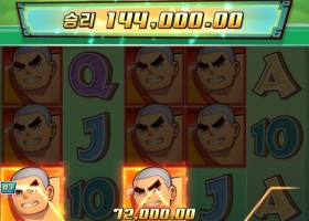 이렇게 줄땐 벳을 확 높여야해