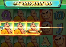 한번만 더 먹고