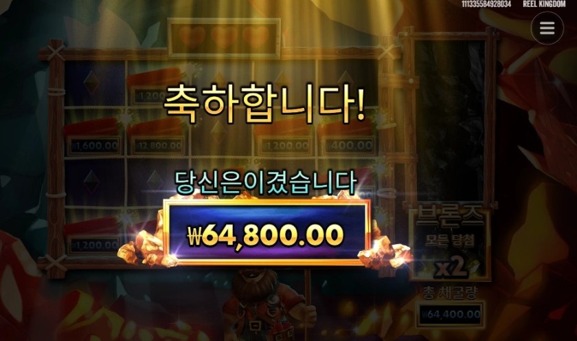 디긴 더그 324배