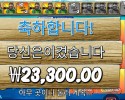 릴 액션 23천원