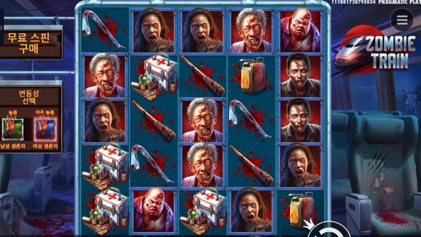 인기슬롯 좀비 트레인