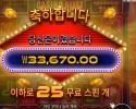 카지노 하이스트 33천원