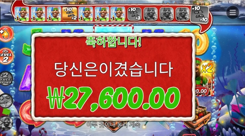 빅 배스 크리스마스 배시 ２７천원