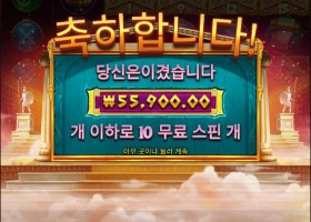 아테나 1000.  1