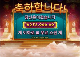 아테나 1000.  3