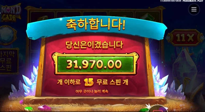 다이아몬드 캐스케이드 ３１천원