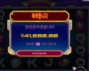 슈퍼매니아 208배