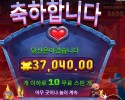 위치 하트 메가웨이즈 ３７천원