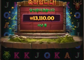 보우오브 아르테미스