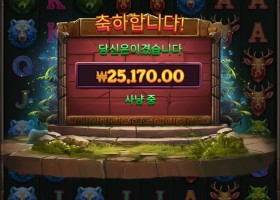 보우오브 아르테미스