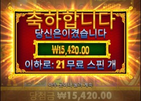 오라메2바닥진입