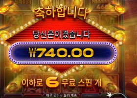 카지노 하이스트 랜덤 배팅