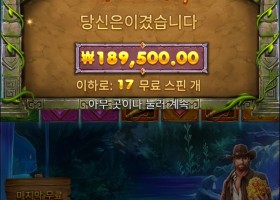 10만짜리 구매