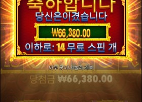 오라메2연속구매