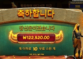 북 오브 텃 메가웨이즈 12콩