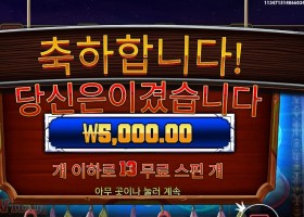 머스탱 트레일 １３스핀