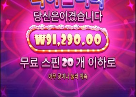 슈가가 웬일로 추가도주고