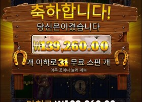 머스텡이 한건주네