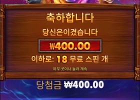 버팔로킹 그만하자 ㅋ