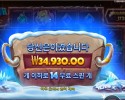 맘모스 골드 메가웨이즈 34천원