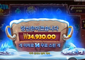 맘모스 골드 메가웨이즈 34천원