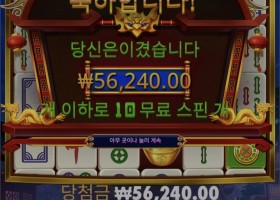 이거봐요 마작x