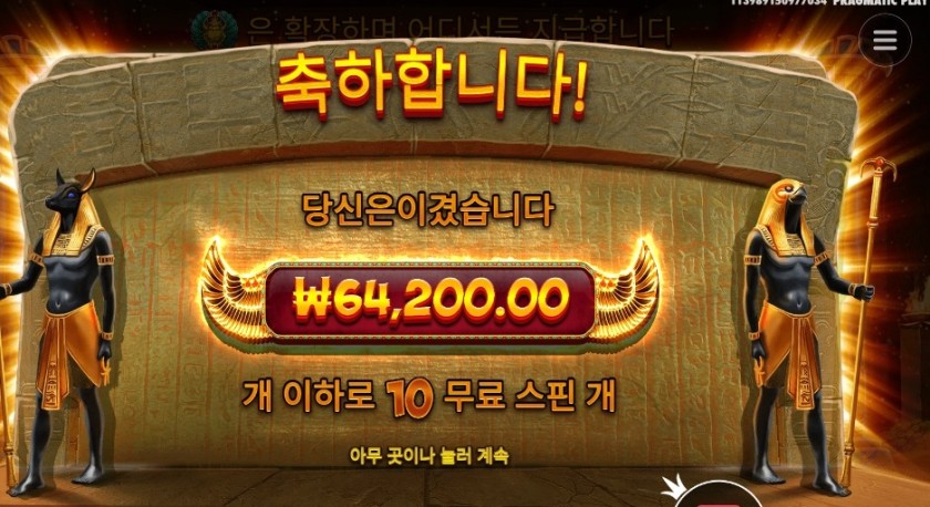 북 오브 텃 64천원