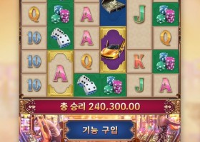 마카오 갬성에 또 당해버림