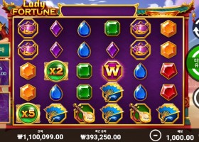 레 이 디 포 츈 ! + ㅅ + ㅎㅎㅎ