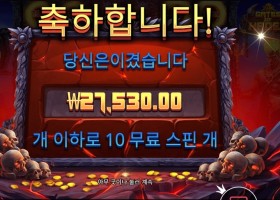 게이츠 오브 하데스 27천원