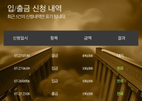 갓스핀후기